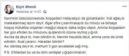 "Nərminin öldürülüməsində Xoşqədəm Hidayətqızı da günahkardır" — İlginc AÇIQLAMA