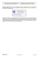 Deputatın Rusiyadı şübhəli biznesi