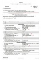 Deputatın Rusiyadı şübhəli biznesi