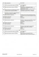 Deputatın Rusiyadı şübhəli biznesi