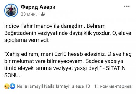 "Ümid edək, amma vəziyyəti yaxşı deyil" - Tahir İmanov Bəhram Bağırzadənin vəziyyətindən danışdı / FOTO