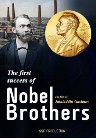 “Nobel qardaşlarının ilk uğuru” ölkəmizi beynəlxalq festivalda təmsil edəcək