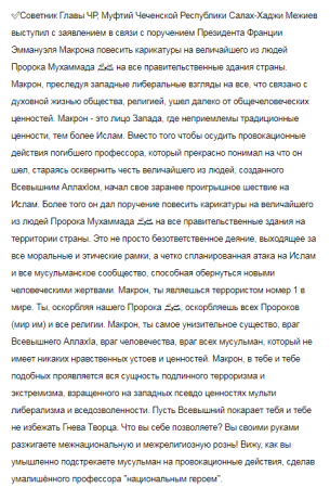 Çeçenistanda Fransa prezidenti “dünyanın bir nömrəli terrorçusu” adlandırıldı