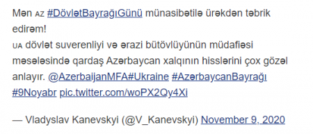 Ukrayna səfiri Azərbaycan xalqını təbrik etdi - FOTO
