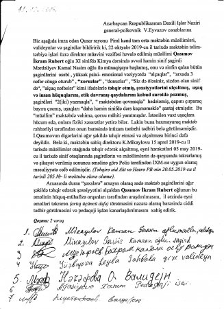 Qusar təhsilinin iç üzü: Şagirdlər önündə ədəbsizlik nümunəsi // FOTO Qusar təhsilinin iç üzü: Şagirdlər önündə ədəbsizlik nümunəsi // FOTO
