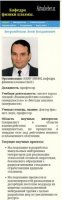 BSU rəhbərliyində KİMLƏR QƏRAR TUTUB? - İLGİNC FAKTLAR
