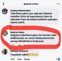 Təhsil şöbəsinin müdirindən ÖRNƏK TƏBRİK... - FOTOFAKT