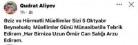 Təhsil şöbəsinin müdirindən ÖRNƏK TƏBRİK... - FOTOFAKT