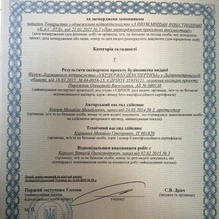 Kirayə  qaldığı  deyilən  deputatın   Ukraynada yaşayış kompleksi varmış - ARAŞDIRMA // FOTO