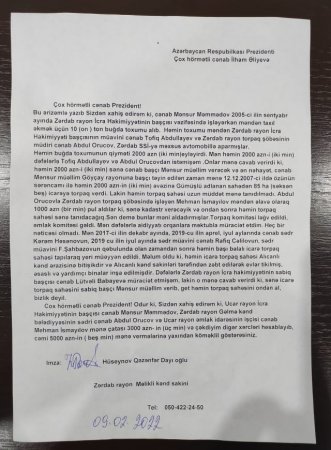 Vətəndaş Ucar RİH-nin başçısı Mənsur Məmmədovun etdiyi qanunsuzluğa görə Ölkə Prezidentinə müraciət etdi