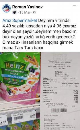 "Araz"  supermarketlər  şəbəkəsi müştərilərin "cibinə girir"... - FOTO