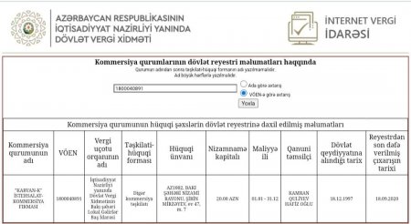 Elman Rüstəmovun "xaloğlu şirkətləri" - FOTOFAKT