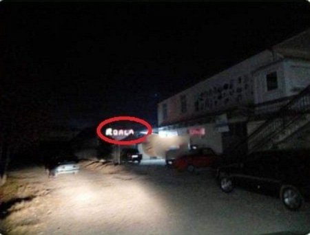 Rəcəb Babaşovun himayədarlıq etdiyi, "neqodnı" Vüqar Nəbiyevin mülkləri və obyektləri üzə çıxdı - FOTOLAR