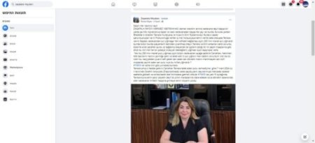 Tamara Nurəliyeva Zaqatala xəstəxanasında 250 min manatı kimə və nə üçün yığır? – Bundan narahat olanlar var… Tamara Nurəliyeva Zaqatala xəstəxanasında 250 min manatı kimə və nə üçün yığır? – Bundan narahat olanlar var…