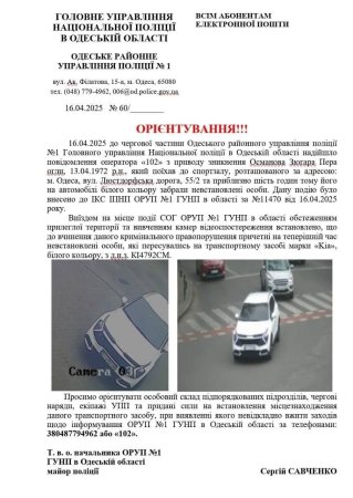 Azərbaycan diasporunun üzvü Ukraynada OĞURLANDI – FOTO