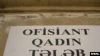 Əmək bazarında gender bərabərsizliyi – görünməyən kişilər və istismar edilən qadınlar