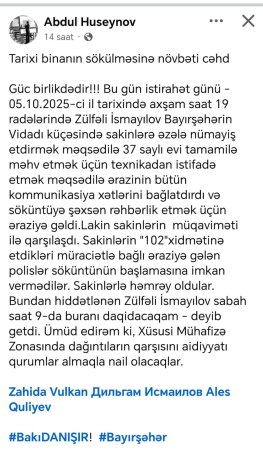 BŞİH şöbə müdiri sakinlərə qarşı… Əraziyə polis çağırıldı – Video