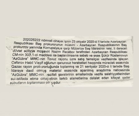 Fermer kartlarından mənimsənilən milyonlar - Vəzifəli şəxslər və saxta terminallar - ŞOK İDDİA Fermer kartlarından mənimsənilən milyonlar - Vəzifəli şəxslər və saxta terminallar - ŞOK İDDİA