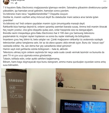 Dələduzluq adı altında REKLAM- “Baku Electronics”dən ….